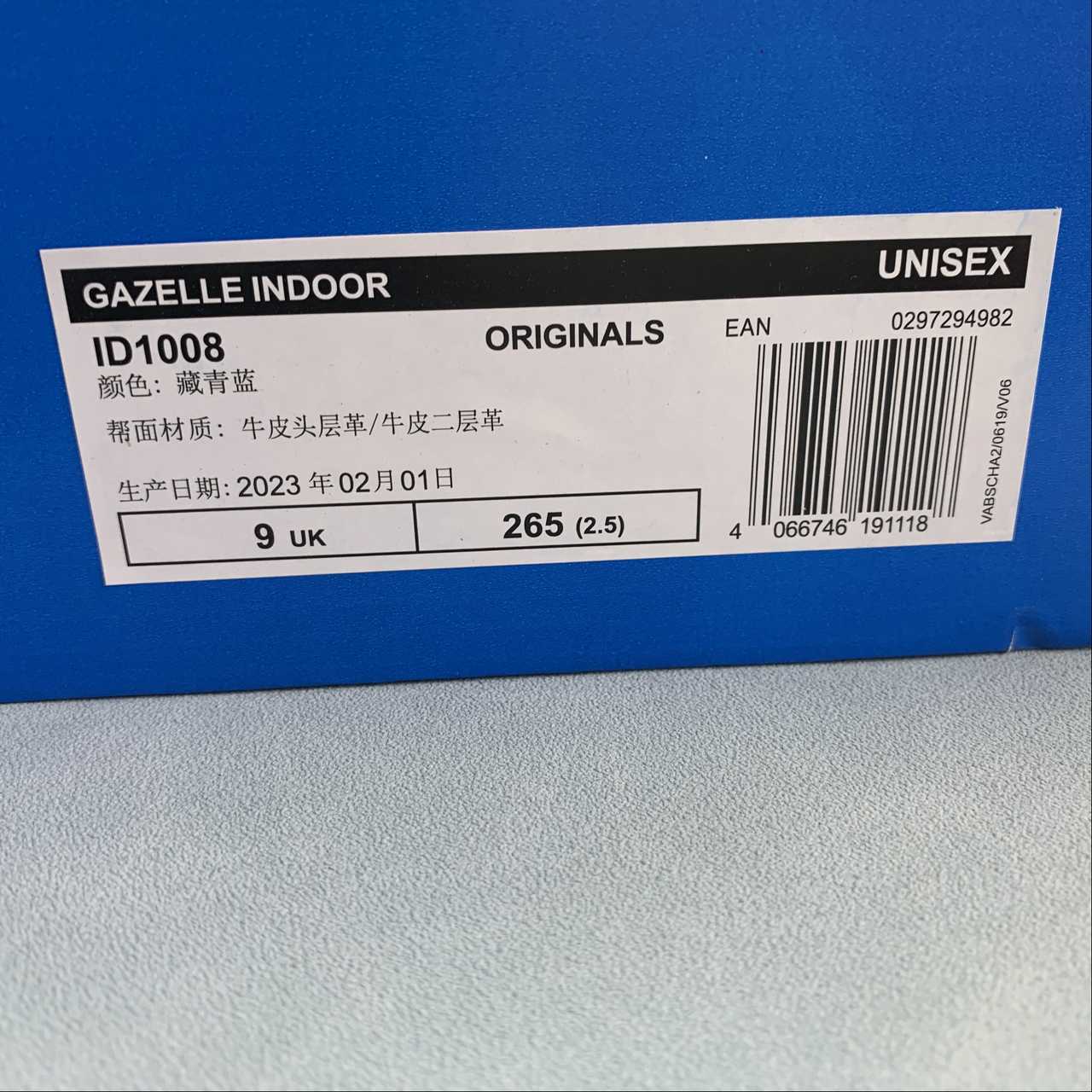 Adidas originals Gazelle Indoor