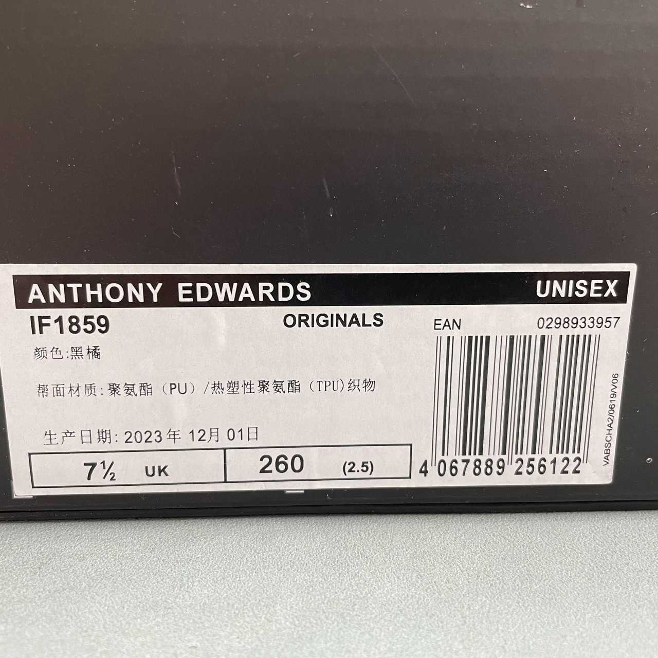 Adidas Anthony Edwards