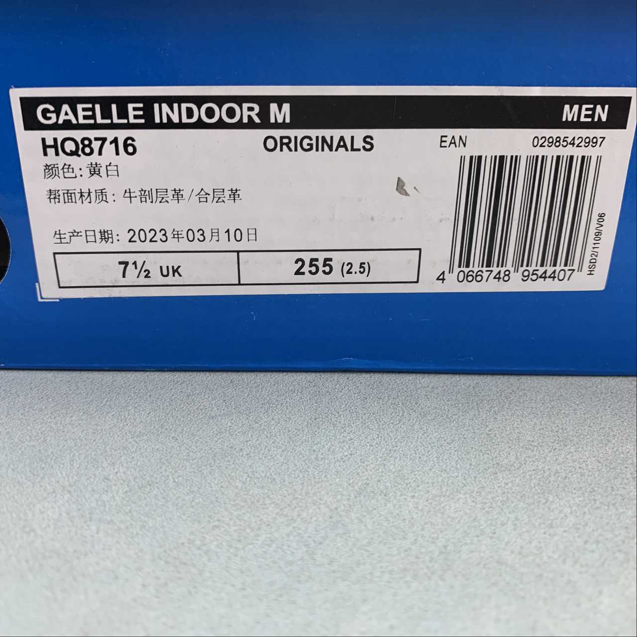 Adidas originals Gazelle Indoor