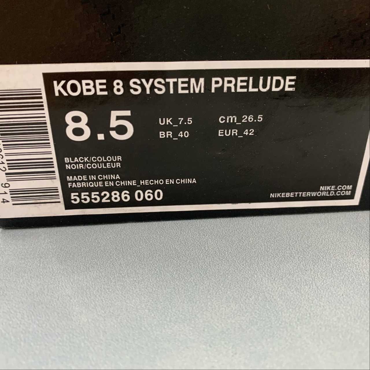 Nike Kobe 6 Protro