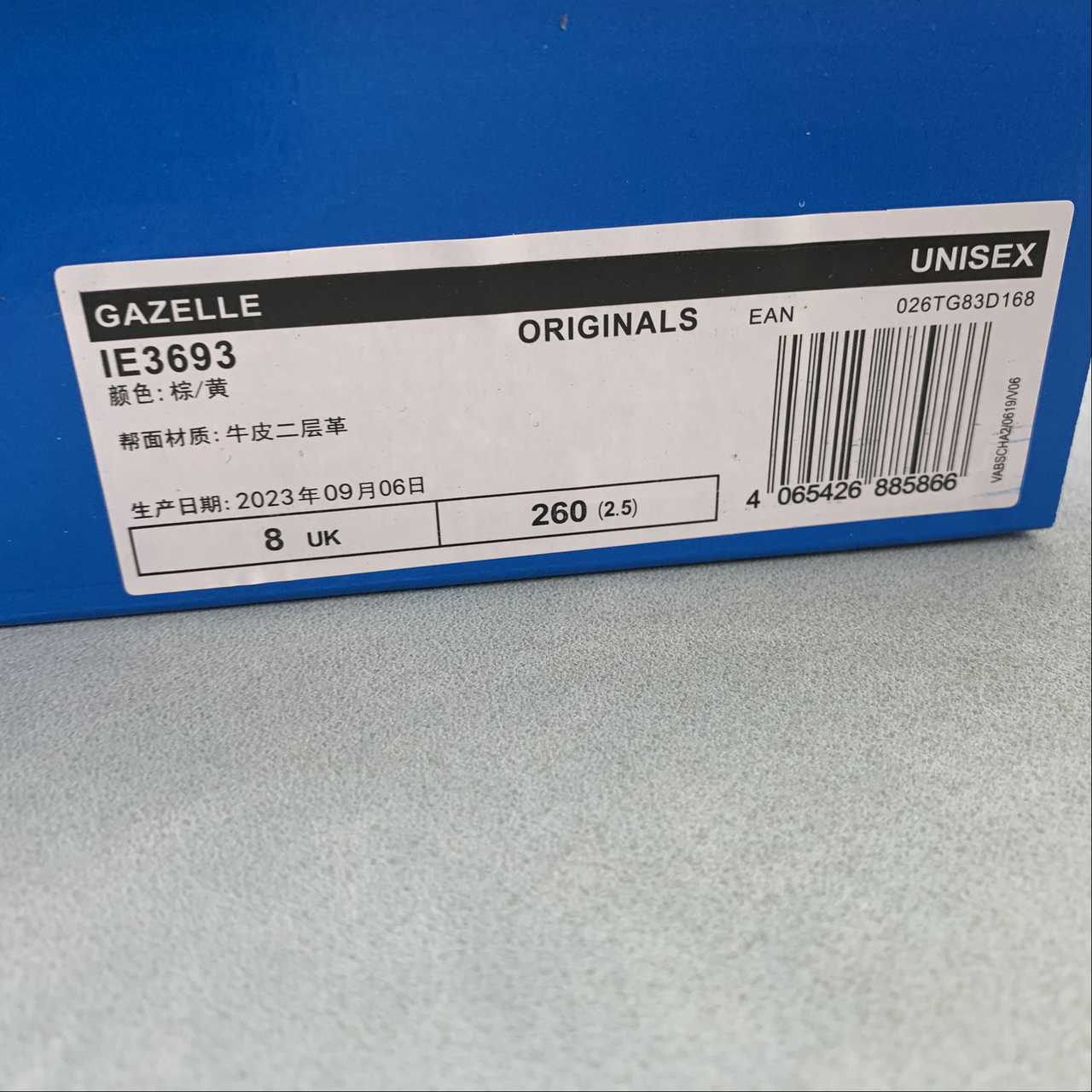 Adidas originals Gazelle Indoor