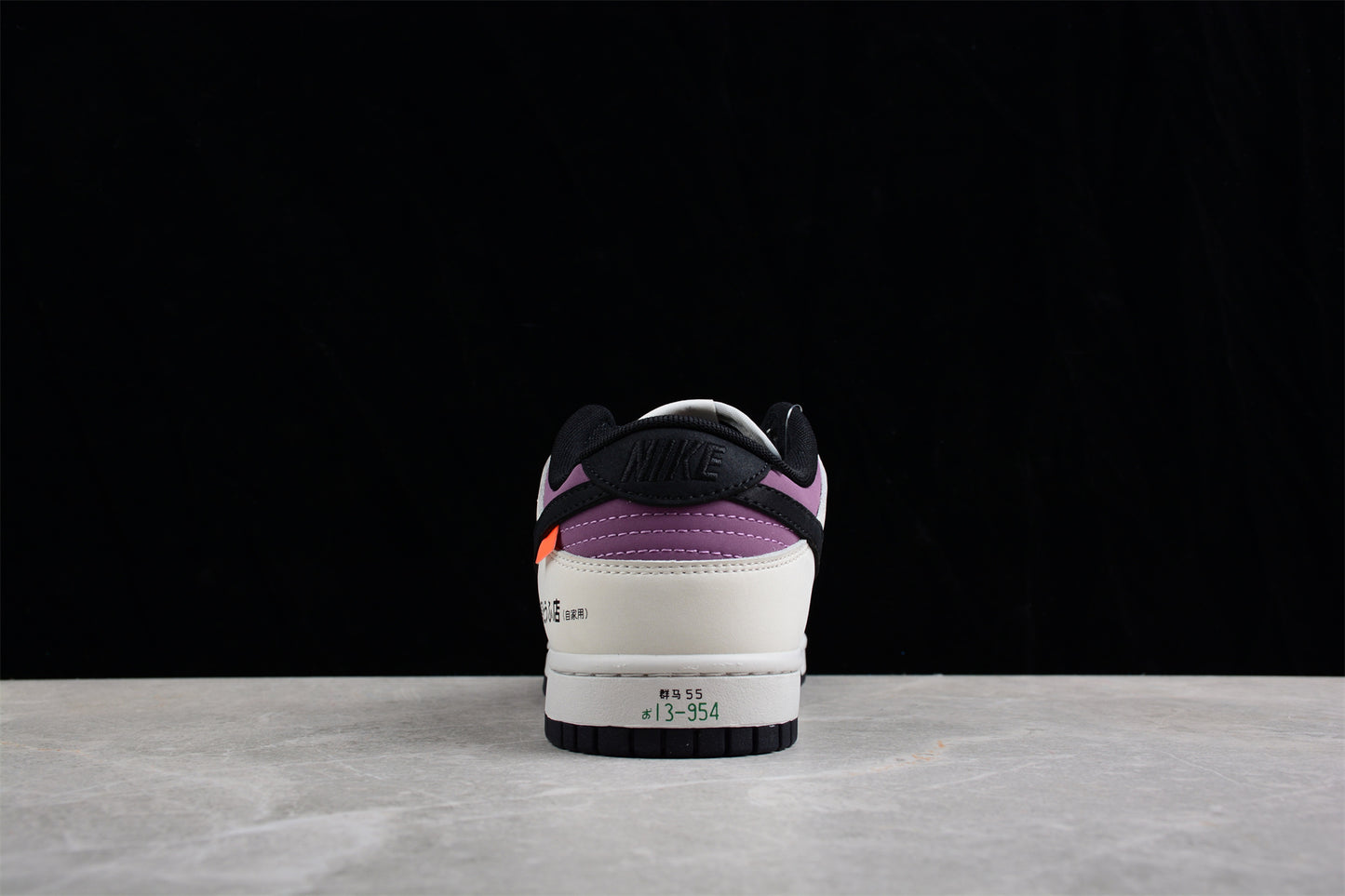 Nike SB Dunk Low "AE86"