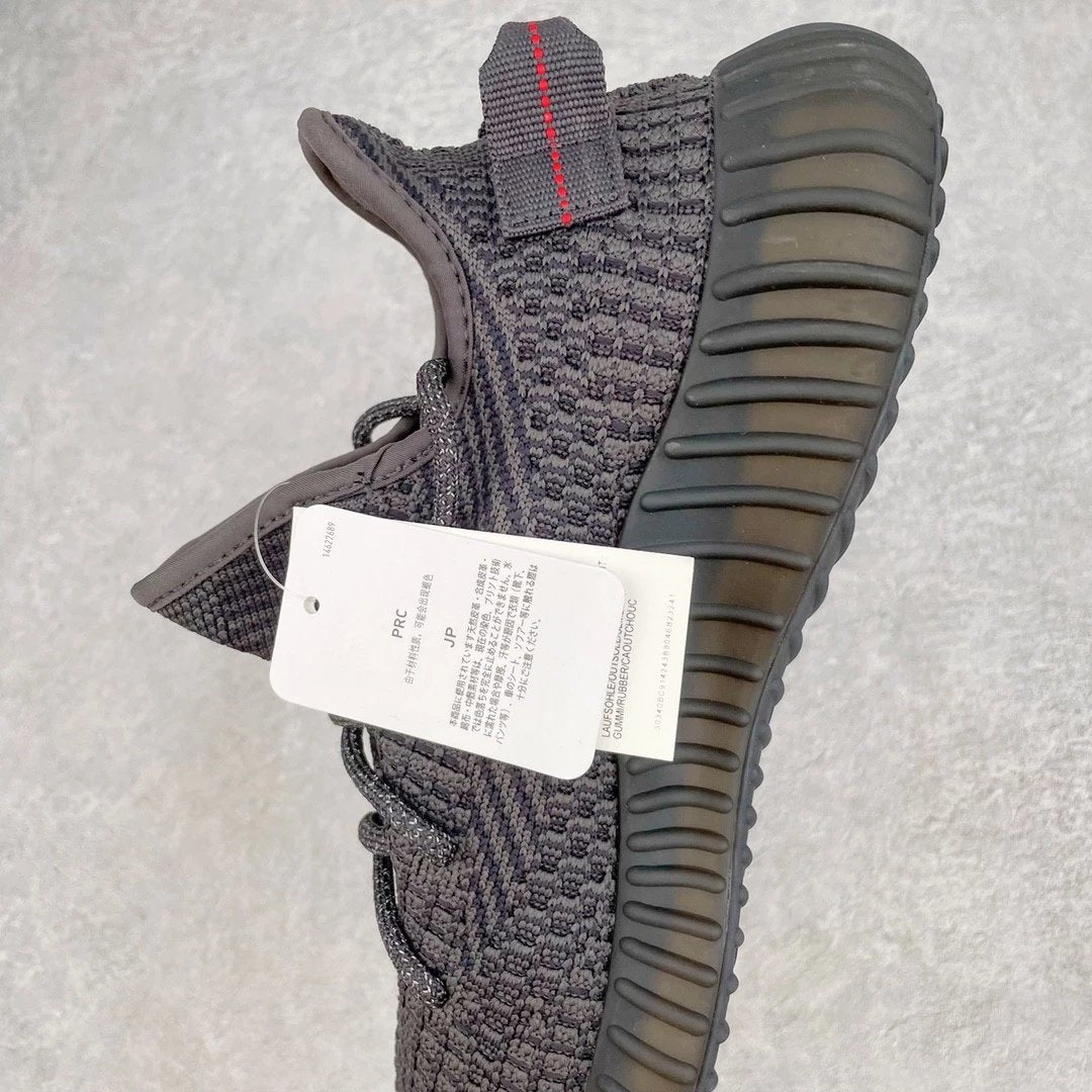 Adidas Yeezy Boost 350 V2 Black Coconut