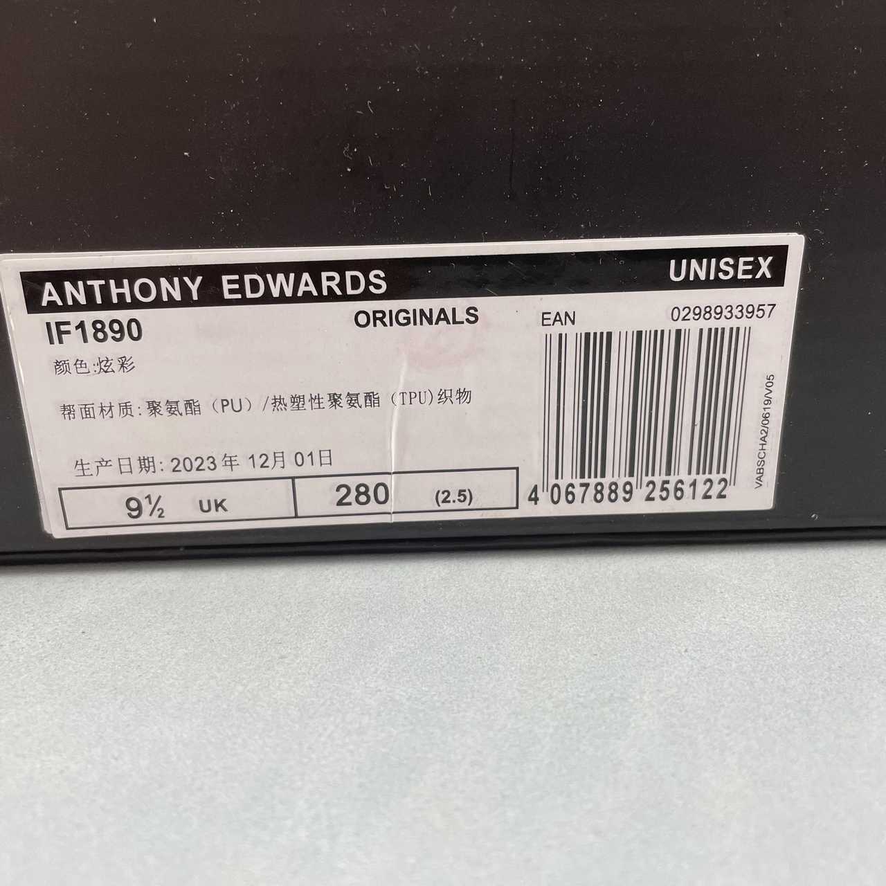 Adidas Anthony Edwards