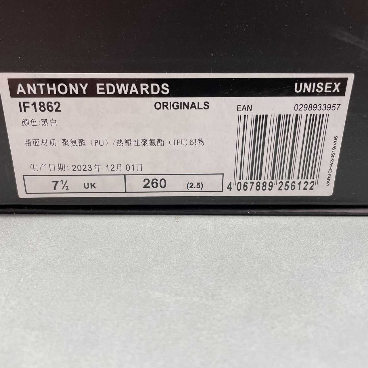 Adidas Anthony Edwards