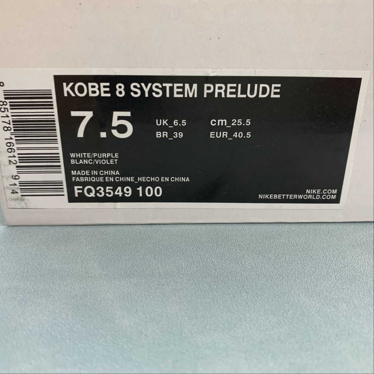 Nike Kobe 6 Protro